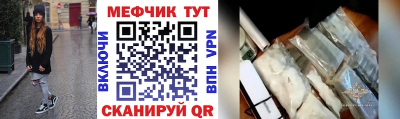 Купить Аксай Марихуана МЕТАМФЕТАМИН A-PVP ГАШ КОКАИН Меф