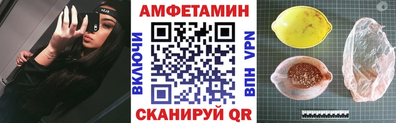blacksprut tor  Аксай  АМФ 98% 
