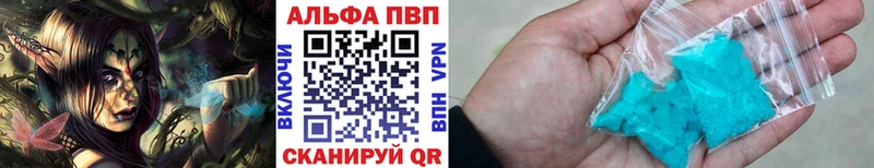 Альфа ПВП СК КРИС  Аксай 