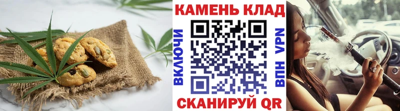 Еда ТГК конопля Аксай