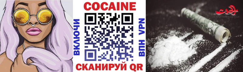 дарнет шоп  Аксай  COCAIN 99% 