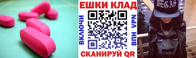 Экстази 280 MDMA  гидра маркетплейс  Аксай 