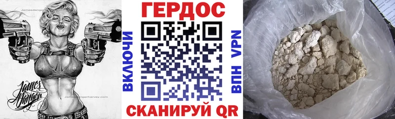Героин афганец где купить наркоту Аксай