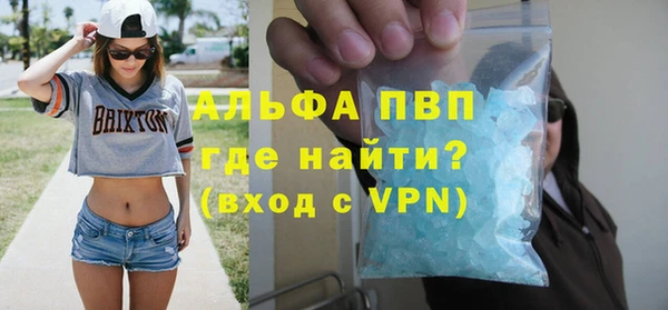 гашик Абинск