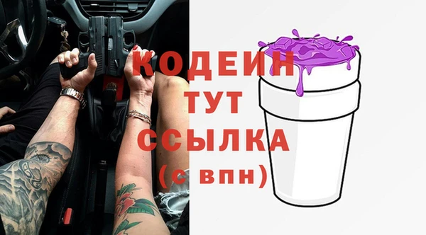 метамфетамин Абаза