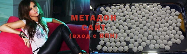 метамфетамин Абаза
