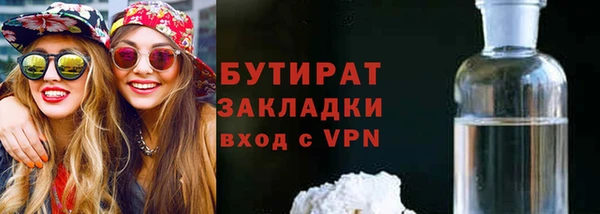гашик Абинск