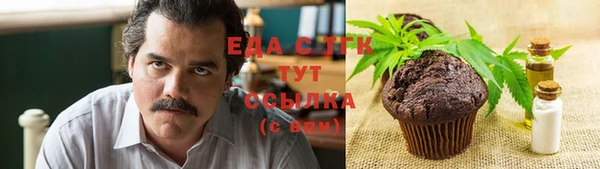 метамфетамин Абаза