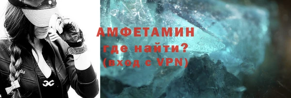 метамфетамин Абаза