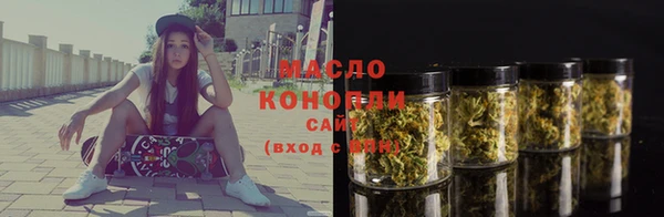 метамфетамин Абаза