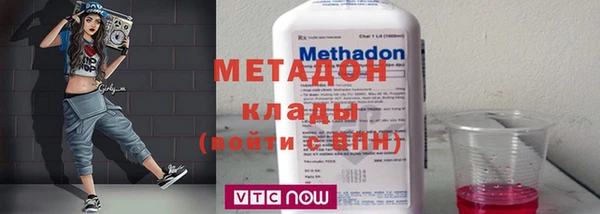 гашик Абинск
