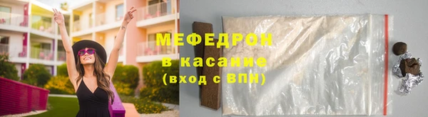 прущая мука Абдулино