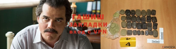 метамфетамин Абаза
