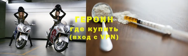метамфетамин Абаза