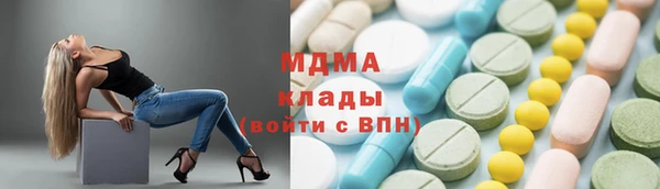 гашик Абинск