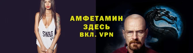 гашик Абинск