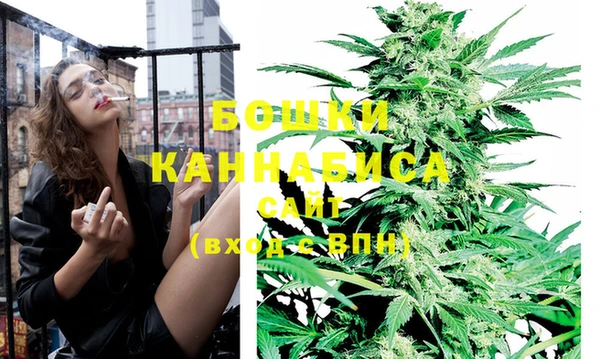 метамфетамин Абаза