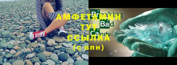 гашик Абинск