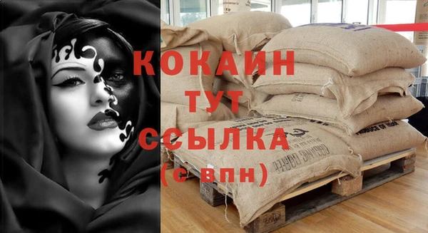 прущая мука Абдулино