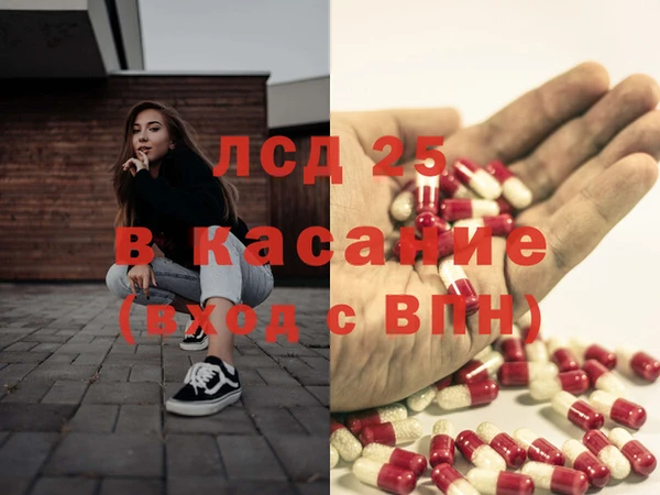 гашик Абинск