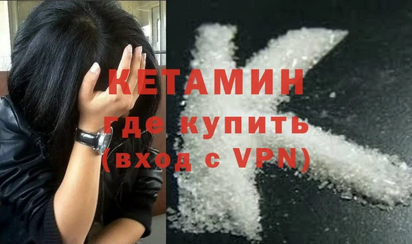 метамфетамин Абаза