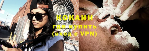 метамфетамин Абаза