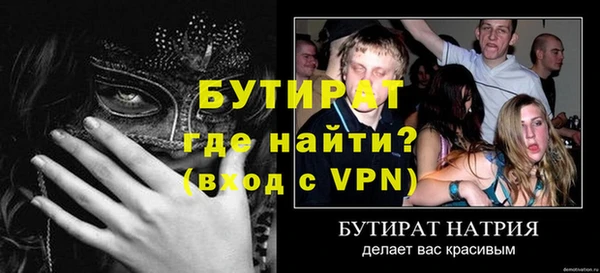 гашик Абинск