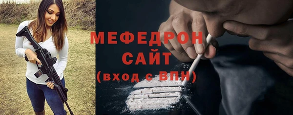 метамфетамин Абаза