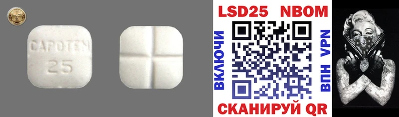 LSD-25 экстази кислота  Аксай 