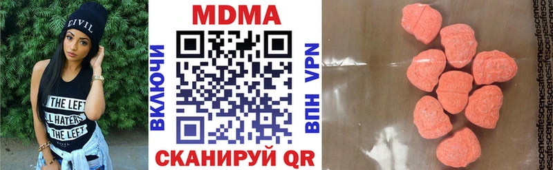 МДМА кристаллы  Аксай 