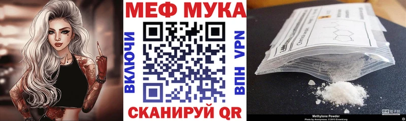 купить наркотики сайты  Аксай  МЯУ-МЯУ кристаллы 