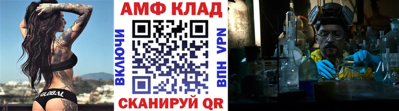 Первитин пудра  ссылка на мегу ссылка  Аксай  закладка 